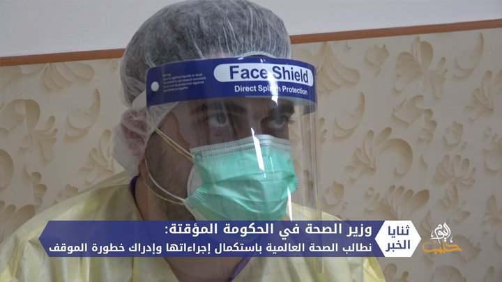 ارتفاع قياسي بإصابات كورونا في الشمال المحرر وتسجيل 52 حالة جديدة خلال 24 ساعة