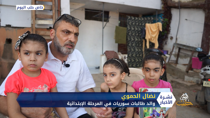 استطلاع رأي حول الصعوبات التي تواجه الطلاب السوريين في لبنان