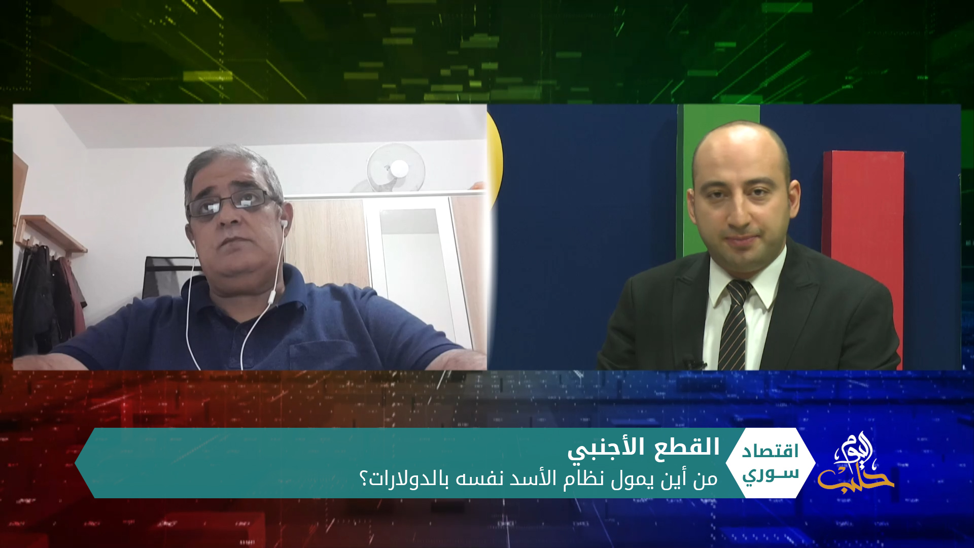 اقتصاد سوري – القطع الأجنبي.. من أين يمول نظام الأسد نفسه بالدولارات؟