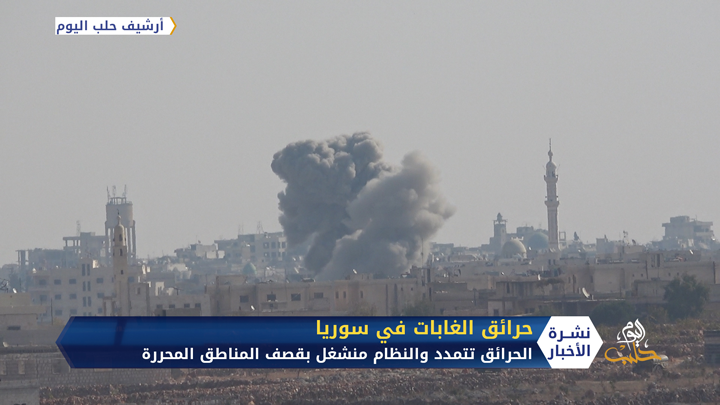 الأسد منشغل بقصف المناطق المحررة وحرائق الغابات تمتد إلى ريف إدلب والدفاع المدني يبدأ عمله