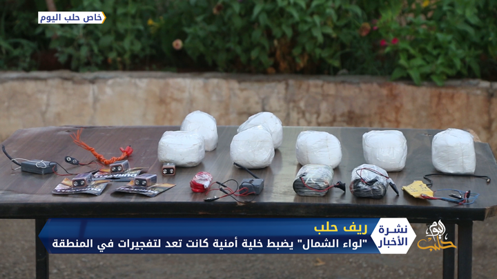 الجيش الوطني السوري يضبط خلايا أمنية في ريف حلب ويسير دوريات أمنية على الجبهات المقابلة لقسد