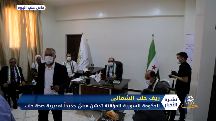 الحكومة السورية المؤقتة تدشن عدة منشآت خدمية في ريف حلب الشمالي