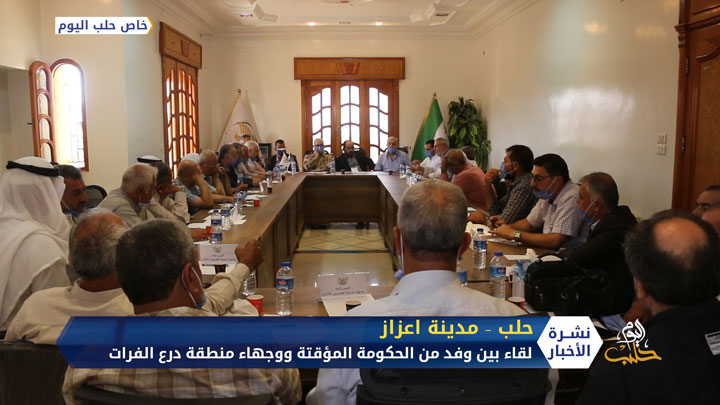 الحكومة المؤقتة تلتقي بوجهاء منطقة درع الفرات في الشمال السوري