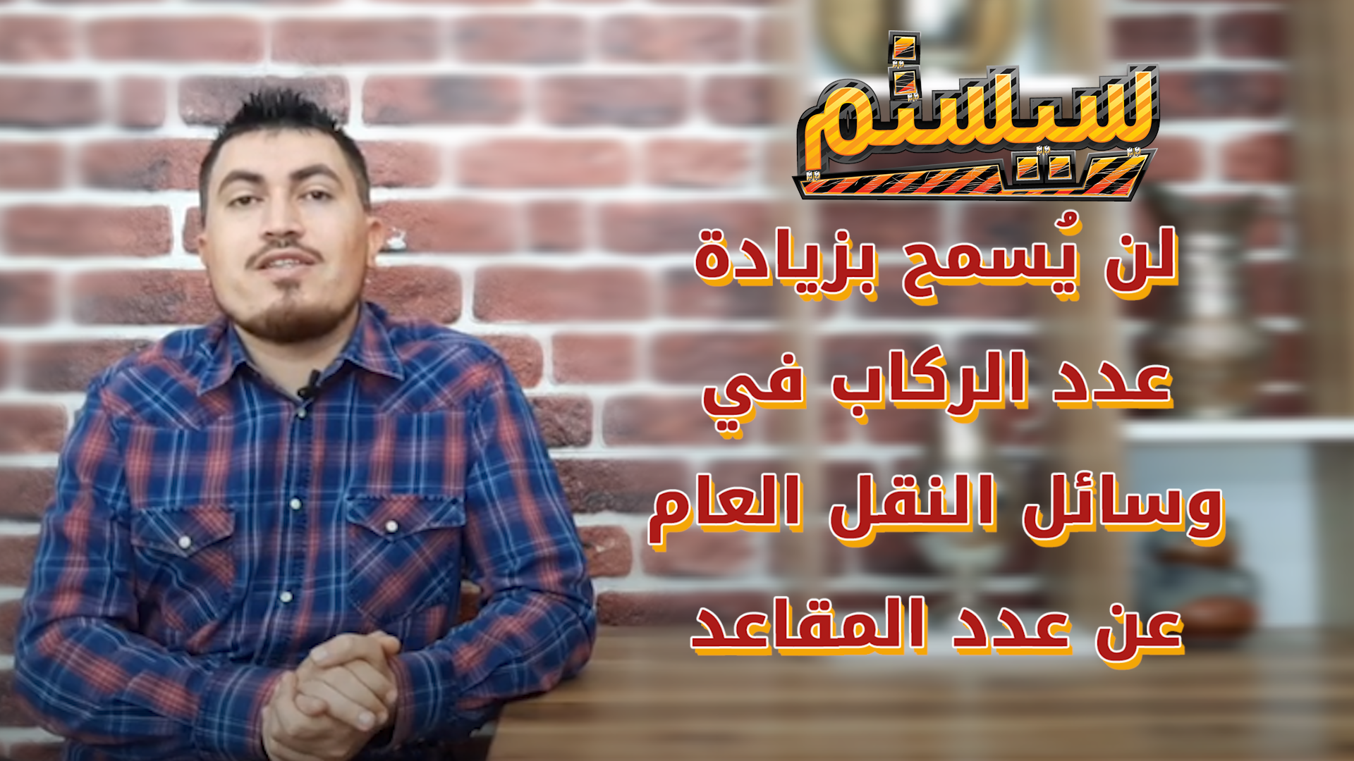 سيستم – الرئيس التركي يكشف عن قرارات جديدة تتعلق بجائحة كورونا في البلاد