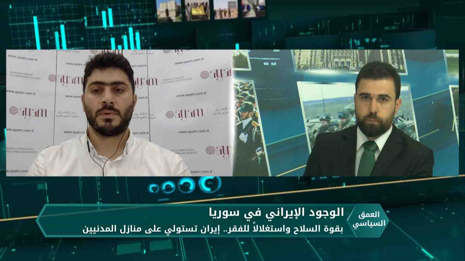 العمق السياسي – عقوبات أمريكية جديدة على إيران.. هل ستؤثر على وجودها في سوريا