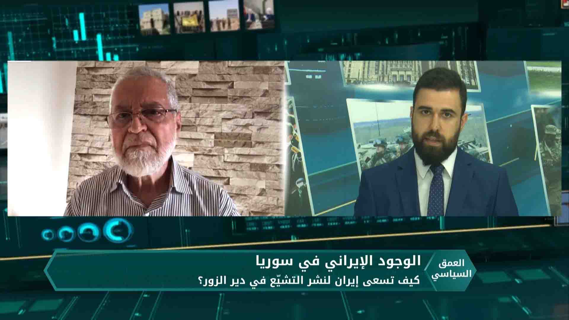 العمق السياسي – كيف تسعى إيران لنشر التشيّع في دير الزور؟