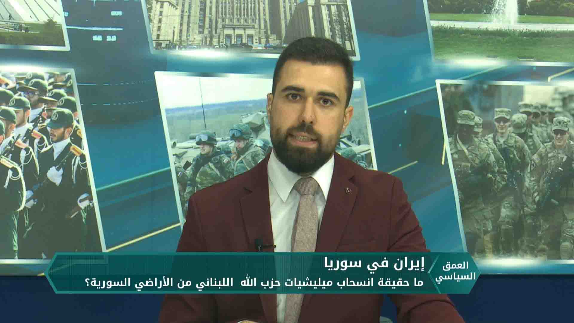 العمق السياسي: دمشق تتوشح بالسواد والشعارات الطائفية في ذكرى عاشوراء