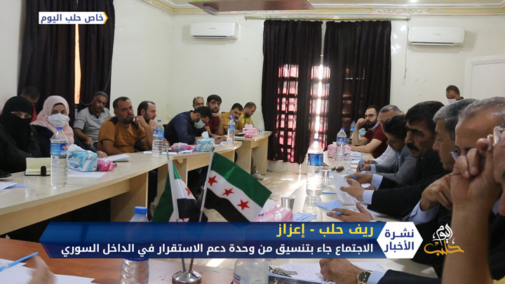 اللجنة الدستورية عن وفد المعارضة تطلع المجتمع المحلي على مجريات مباحثات جنيف