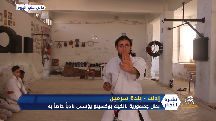 بطل الجمهورية بالكيك بوكسينغ يؤسس نادياً خاصاً به في ريف إدلب