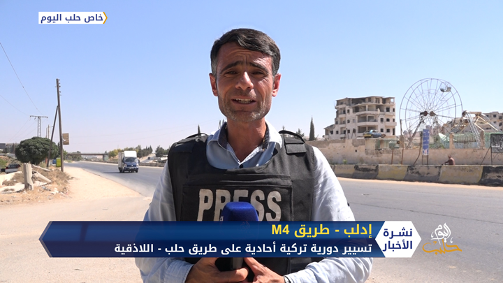 تسيير دورية تركية أحادية على طريق M4 الدولي في ريف إدلب