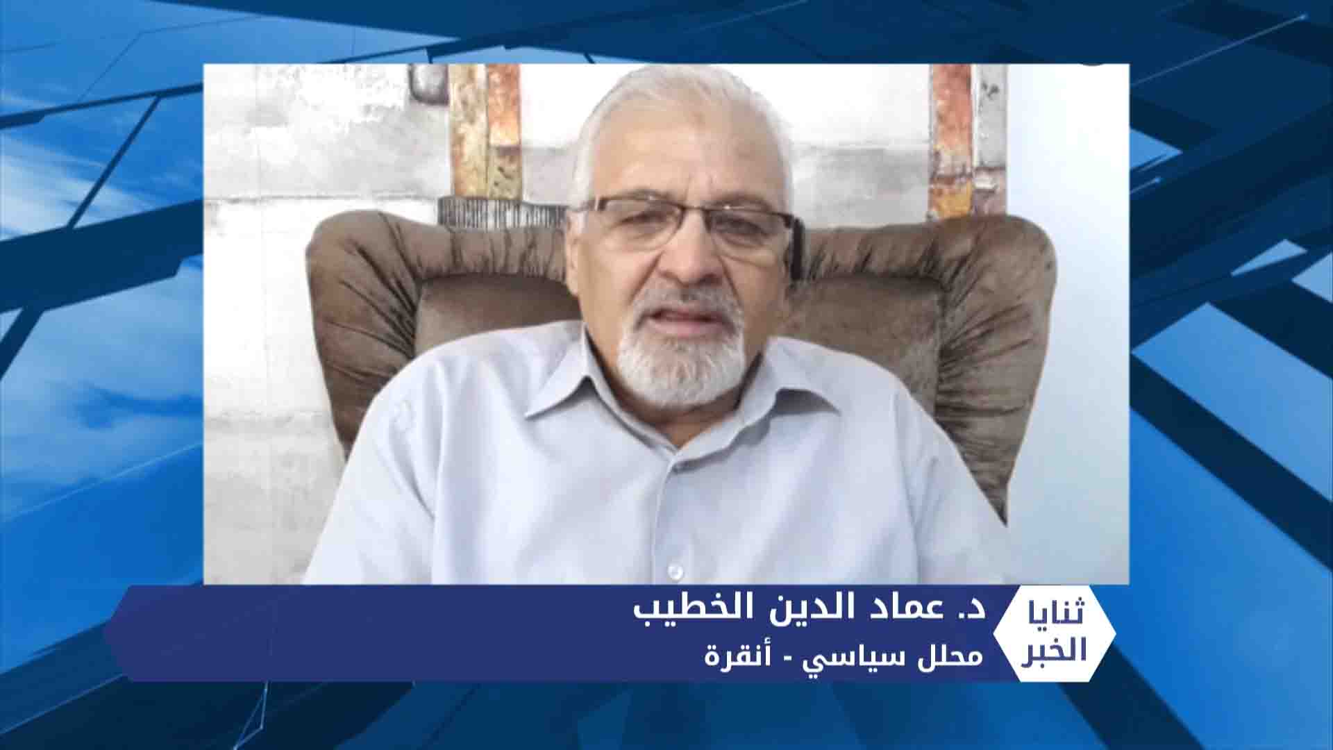 ثنايا الخبر – بعد الخلافات التركية الروسية.. هل تنتهي العملية السياسية في إدلب؟