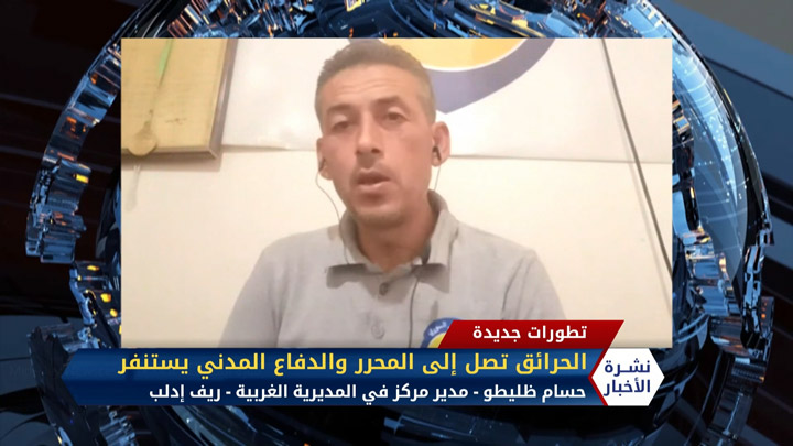 مداخلة مراسل حلب اليوم إبراهيم السويد – تدني أجور العمال في المناطق المحررة