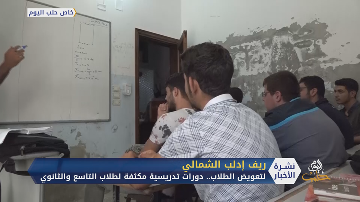 دورات تدريسية مكثفة لكل المراحل التعليمية في ريف إدلب لتعويض المنقطعين عن المدارس