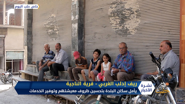 رغم الدمار ونقص الخدمات.. عائلات من قرية الناجية غربي إدلب يعودون إلى منازلهم