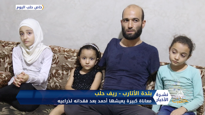 ريف حلب..قصة عامل كهرباء فقد ذراعيه أثناء عمله