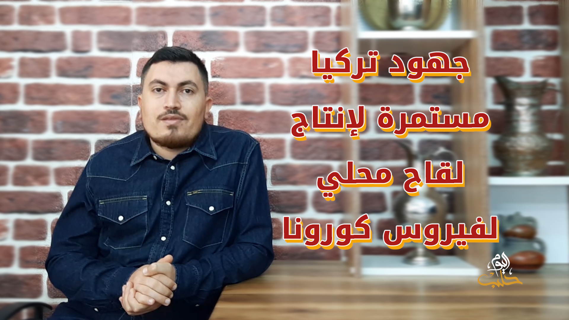 سيستم – تصريحات مهمة للرئيس التركي حول تدابير مكافحة كورونا
