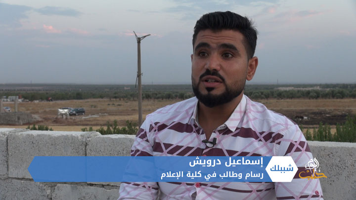 شببلك 81 – إسماعيل درويش نموذج سوري متعدد المواهب