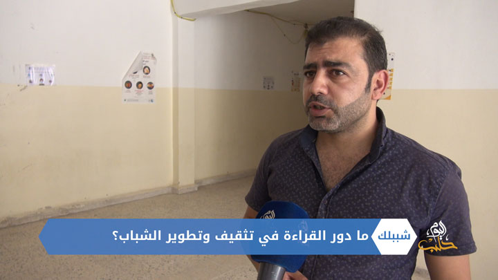 شببلك 82 – القراءة بين الهواية والتثقيف