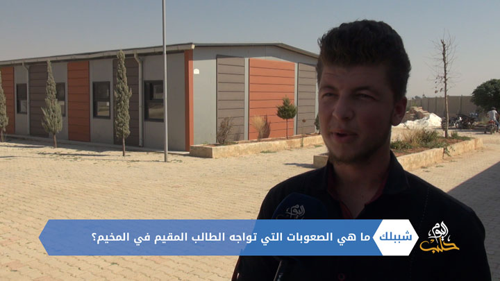 شببلك 81 – المخيمات العشوائية بيئة سلبية تُهدد مستقبل الجامعيين في المحرر