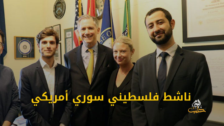 شببلك 84- تطبيق ينقل معاناة السوريين إلى العالم