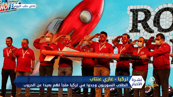 دعم تركيا للمبدعين يفتح للموهوبين السوريين آفاقاً أغلقها نظام الأسد