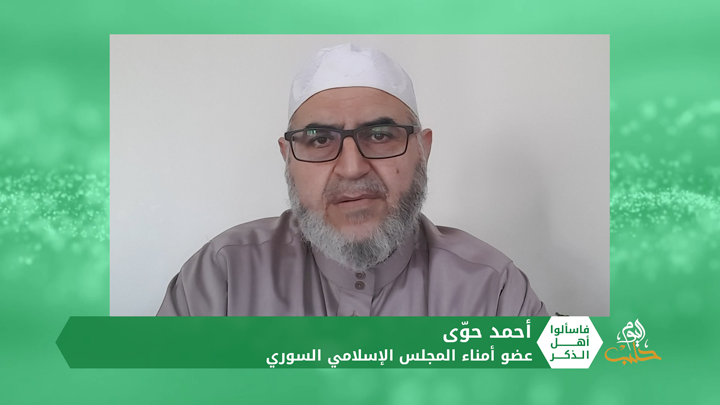 فاسألوا أهل الذكر: شراء السيارات بالمزاد العلني، حرمان الزوجة من الميراث وأسئلة أخرى