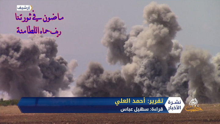 كيف عجز النظام صاحب الإمكانيات عن إخماد الحرائق بينما سيطرت عليها الخوذ البيضاء في مدة قياسية؟