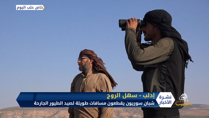 بين الهواية والمهنة … شبان سوريون يقطعون مسافات طويلة ويقضون عدة أشهر لصيد الطيور الجارحة