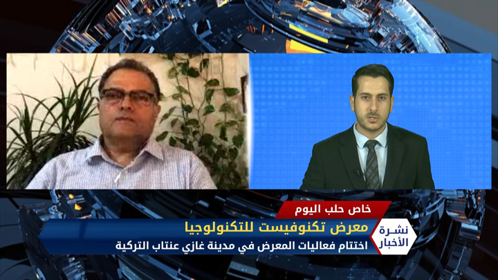 مداخلة محمود عادل بادنجكي – اختتام فعاليات المعرض في مدينة غازي عنتاب التركية