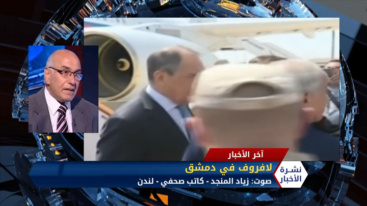 مداخلة زياد المنجد – زيارة لافروف لدمشق