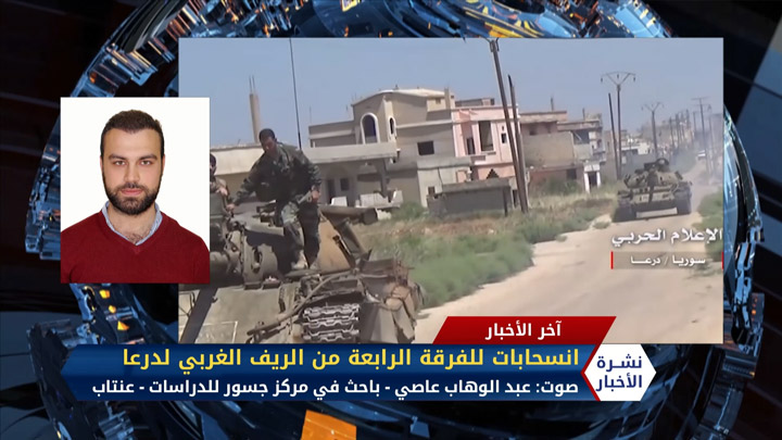 مداخلة عمر البنية – تنامي عمليات تنظيم الدولة في البادية السورية