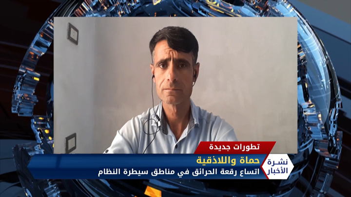 مراسل حلب اليوم عبد الرزاق الصبيح – اتساع رقعة الحرائق في مناطق سيطرة النظام