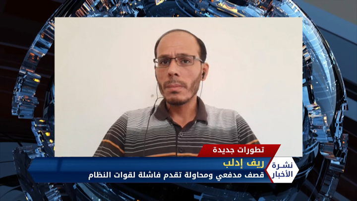 مداخلة عبد الجبار العسكر – واشنطن تدعو الأسد لحماية حق الأطفال في التعلم