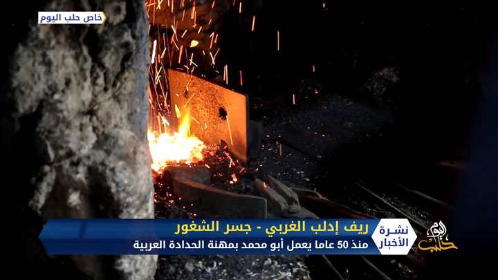 مصاعب العمل في سوق المهن القديمة بمدينة جسر الشغور في إدلب