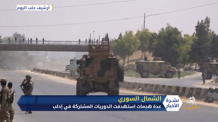 مقتل عنصر من الهلال الأحمر التركي برصاص مجهولين