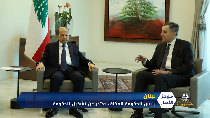 موجز الواحدة 26 9 2020