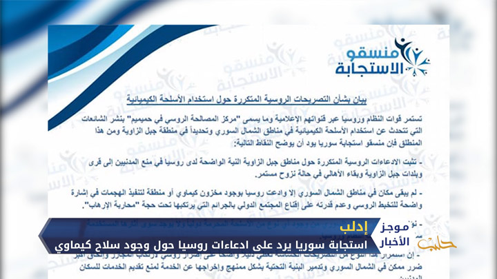 موجز الواحدة 12 9 2020