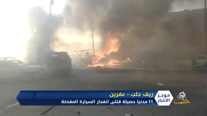 موجز أخبار الحادية عشرة 15 9 2020