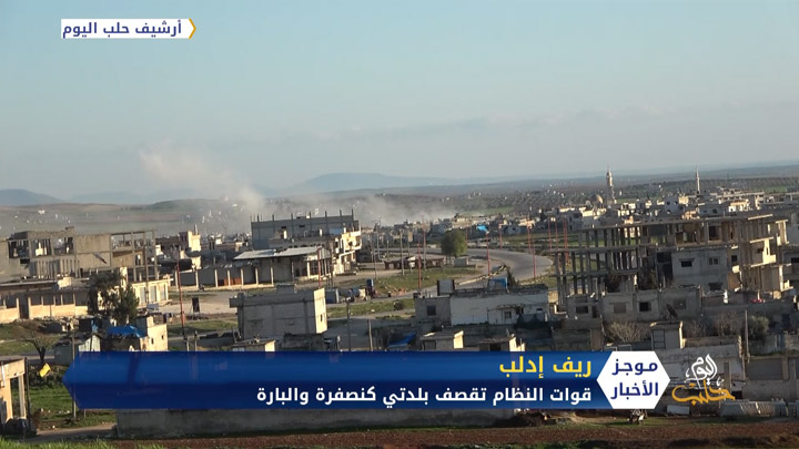 موجز الحادية عشرة 26 9 2020