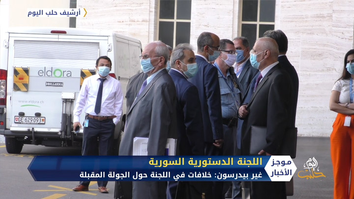 موجز أخبار الحادية عشرة 19 9 2020