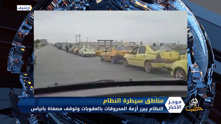 موجز الحادية عشرة 18 9 2020