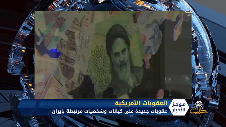 موجز أخبار الثانية عشرة 22 9 2020