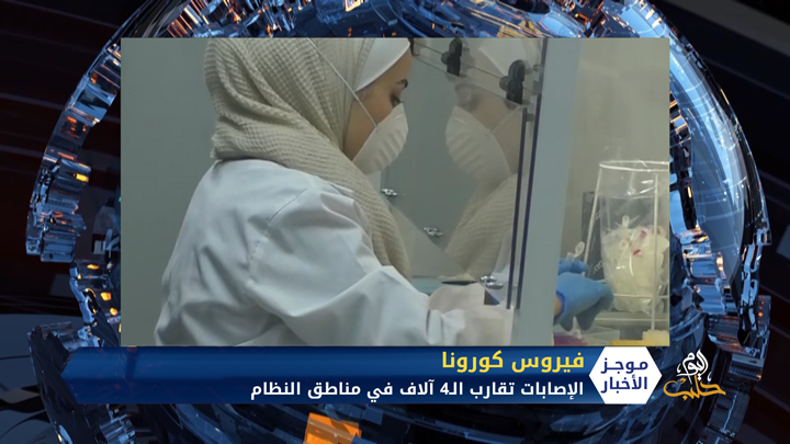 موجز الثانية عشر ظهراً 25 9 2020