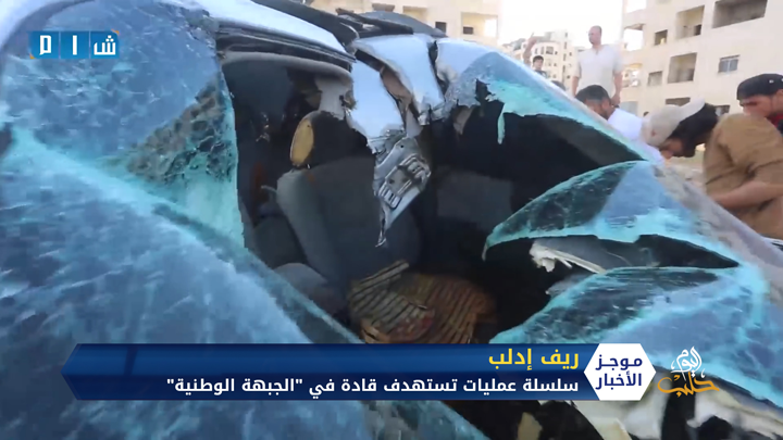 موجز أخبار الثانية عشرة 29 9 2020