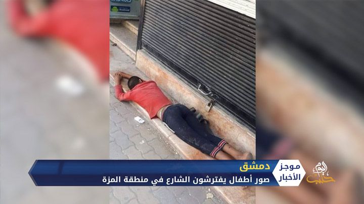 موجز الثانية عشرة 26 9 2020