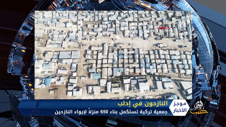 موجز الثانية عشرة 17 09 2020