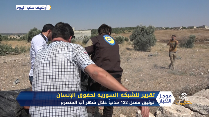 موجز أخبار الخامسة 01 09 2020