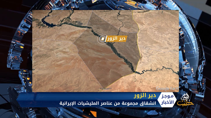 موجز الخامسة 28 9 2020