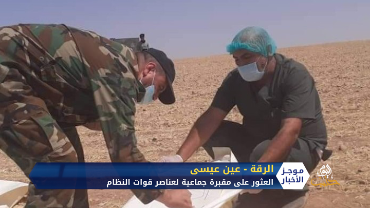 موجز أخبار السادسة 1 9 2020