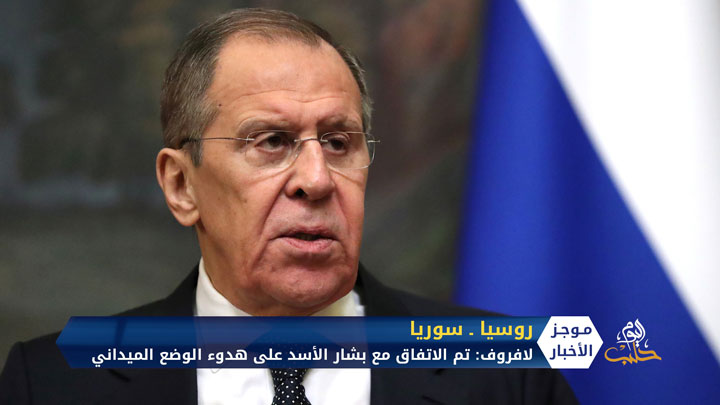 موجز السادسة 07 09 2020